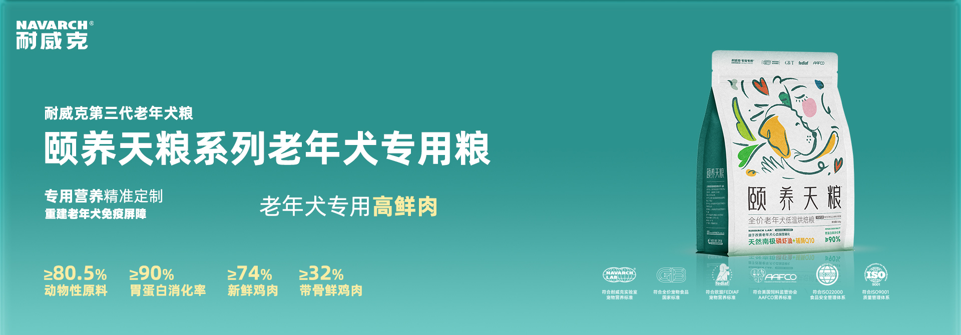 首頁Banner1