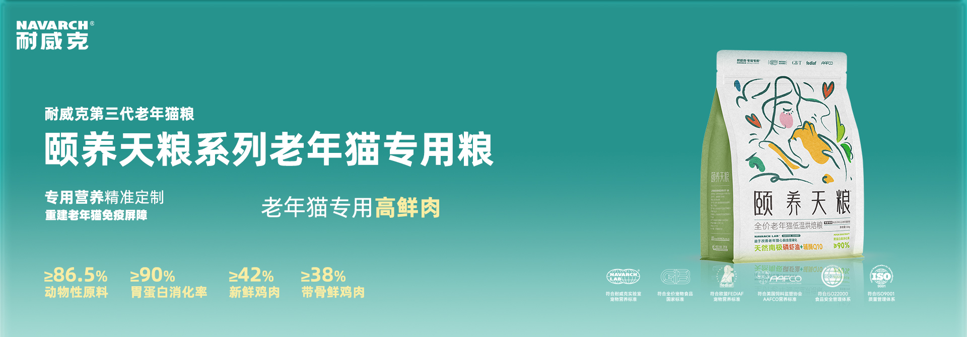 首頁Banner5