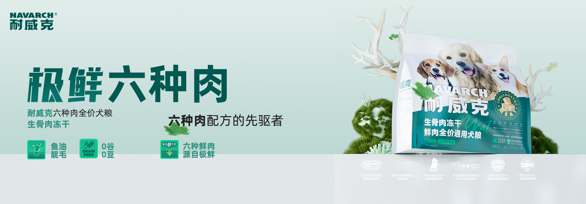 首頁Banner4