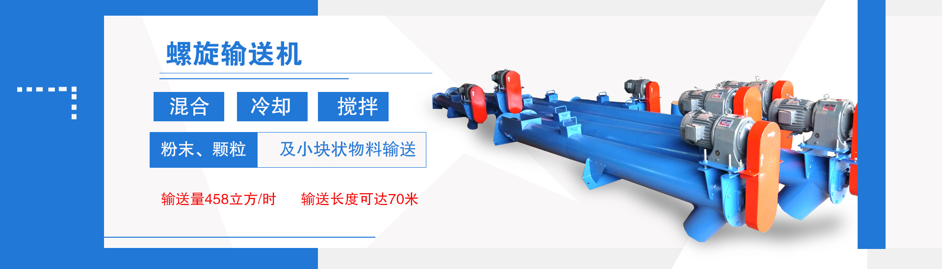 <p>山東基尚新型建材股份有限公司<br/></p>